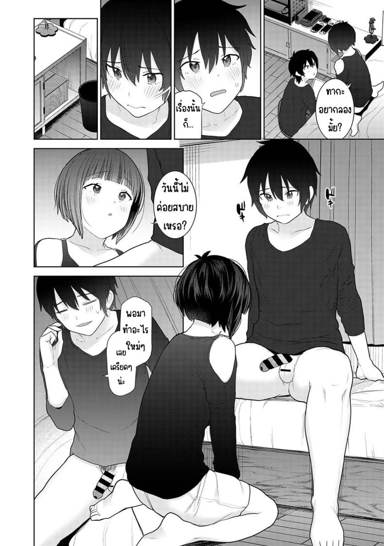 Doujin-Lc- อ่าน โดจิน มังฮวา เกาหลี ญี่ปุ่น จีน แปลไทย [Azuse] Kyou kara Kazoku ตอนที่ 1 2 3 4 5 6 7 8 9 10 11 12 13 14 ฟรี ไม่มีโฆษณา อ่าน โดจิน Manhwa เกาหลี ญี่ปุ่น จีน เรามีครบ คัดมาให้เน้นๆ โดจิน 18+ รับประกันความฟินโดย  Doujin Lc